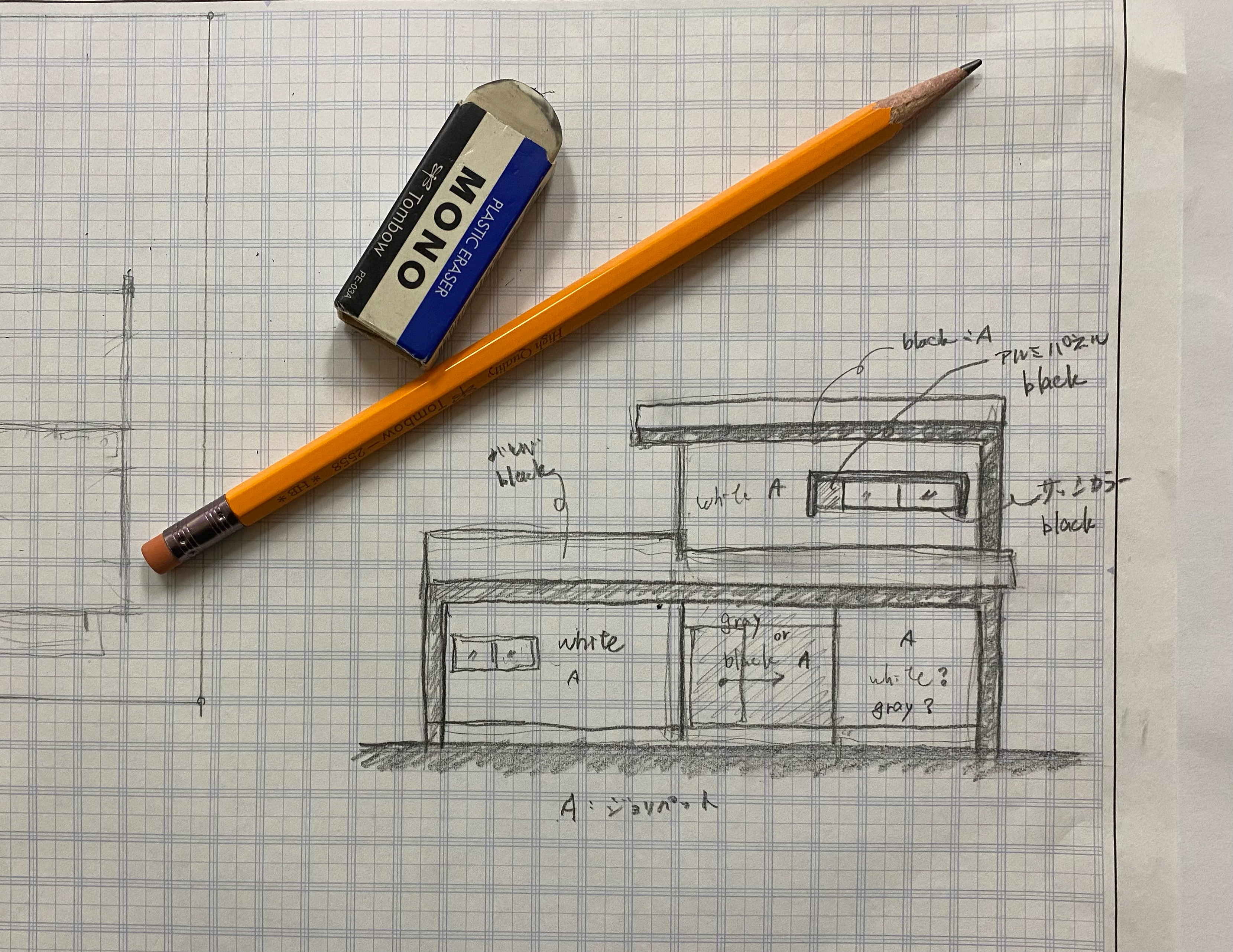 デザイン設計の入口